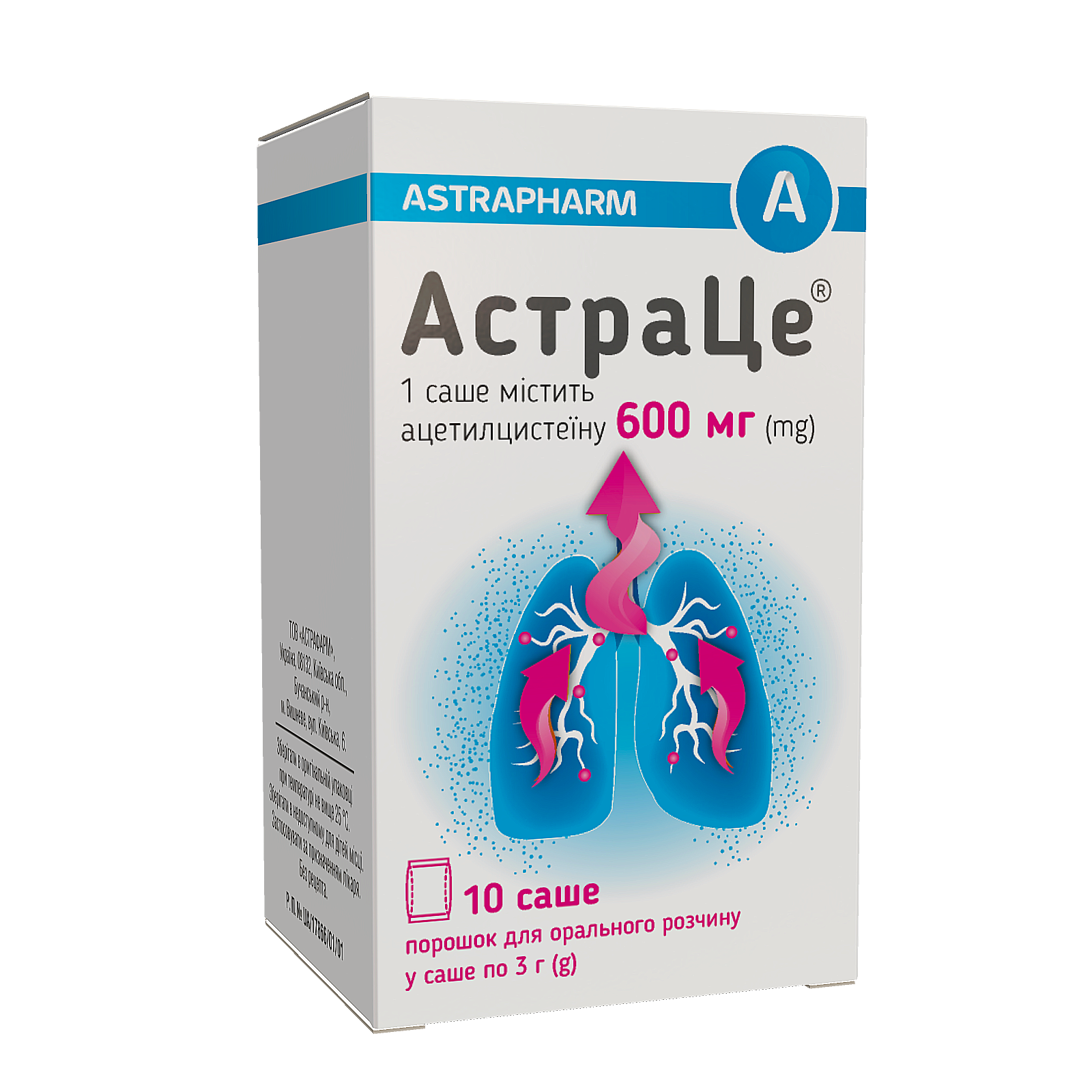 АСТРАЦЕ®, порошок для орального розчину в саше по 600 мг в саше по 3 г, по 10 саше в картонній коробці